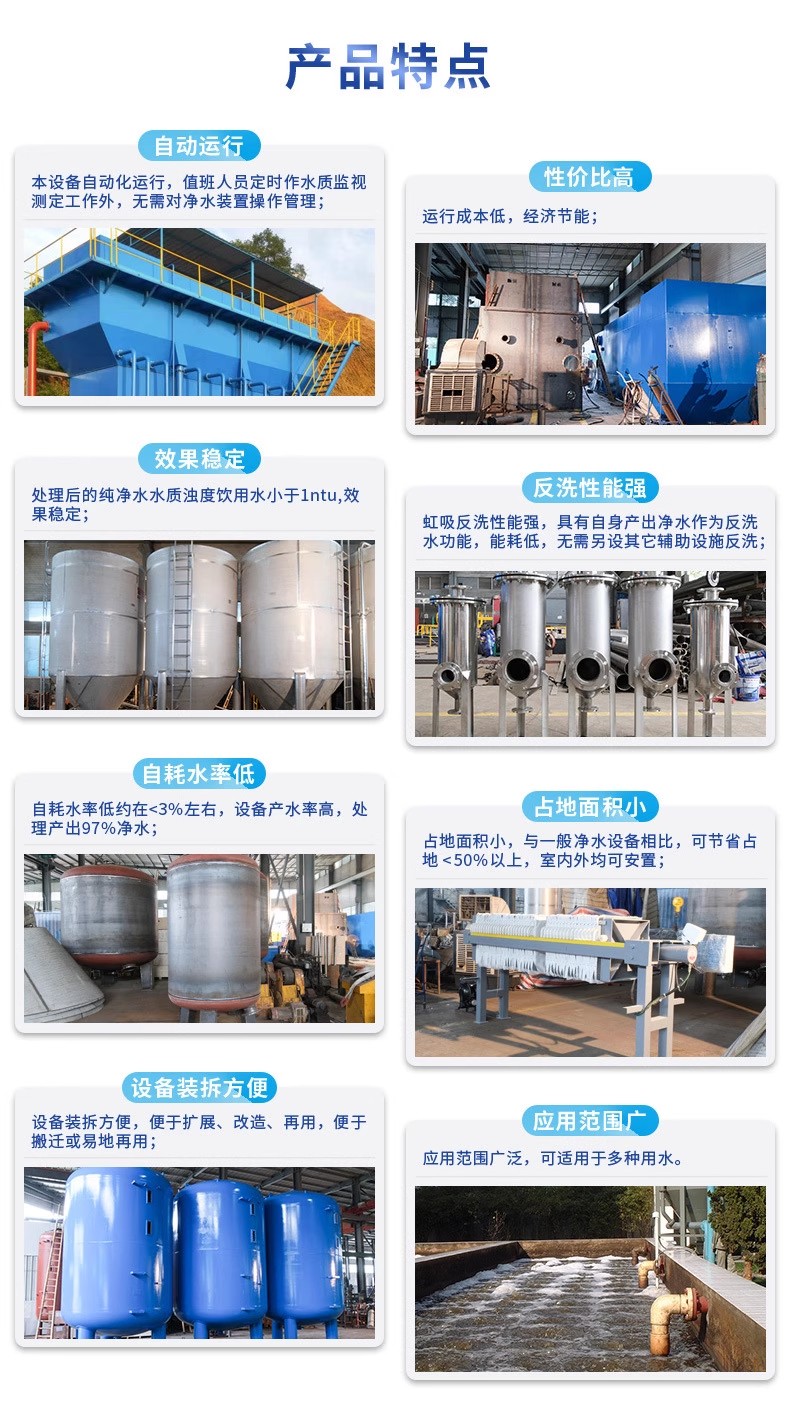 广州科技赋能未来：一体化污水处理设备开启生活废水治理新纪元