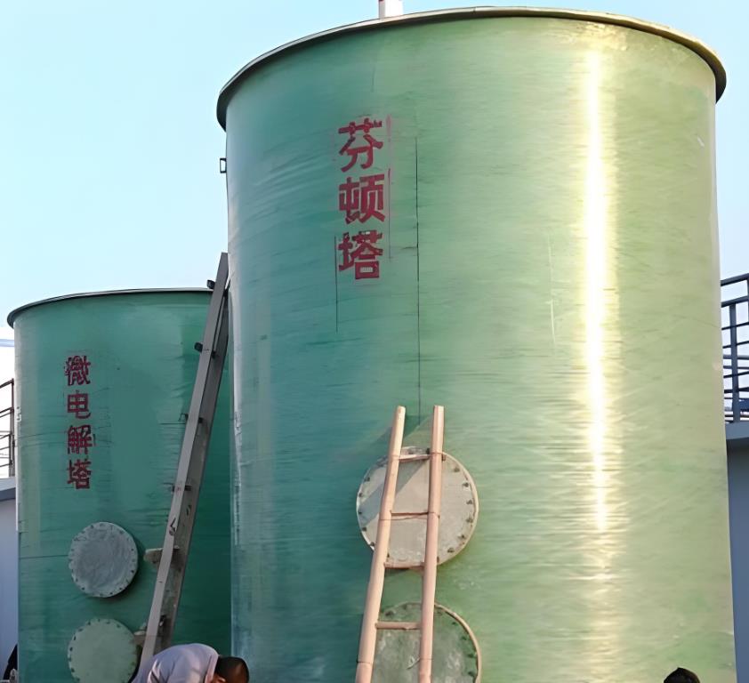 广州芬顿氧化设备